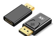 DisplayPort to HDMI Adapter 4K HD Converter
