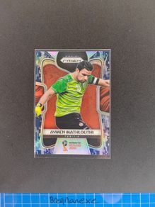 Aymen Mathlouthi Camo Prizm world cup 2018