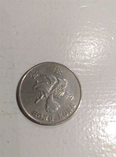 Hong Kong 1 Dollar, 1997