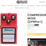 Maxon CP-9 Pro+(Compressor Limiter) Made in Japan Free Shipping included ROI only ! Image 4