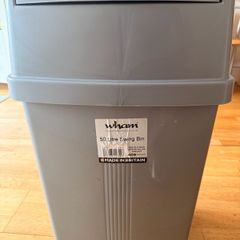 50L Swing Bin