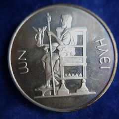 Vintage 1972 Serling Silver 925 Medal 40,8g