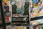 Clawitzer ! Illustration Rare ! from Mega Symphonia Set ! 2025 ! Japanese Pokemon Card !