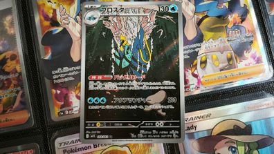 Clawitzer ! Illustration Rare ! from Mega Symphonia Set ! 2025 ! Japanese Pokemon Card !