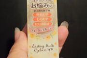 Canmake Lasting Multi Eye Base in Yellow