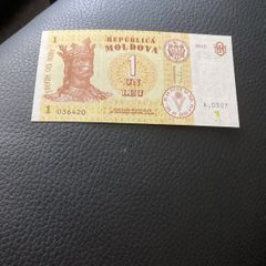 Rare Moldova Banknote 1 Leu