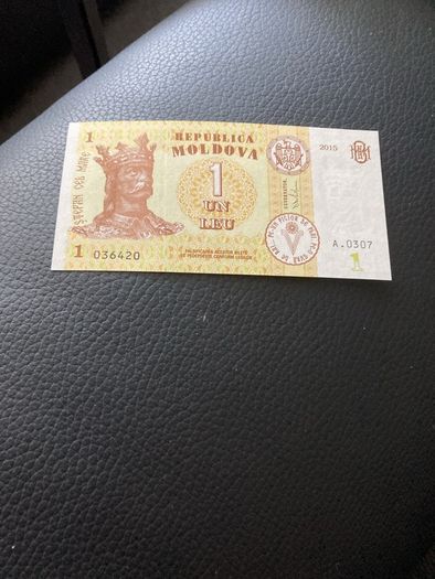 Rare Moldova Banknote 1 Leu