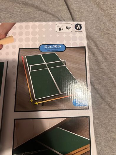 ping pong