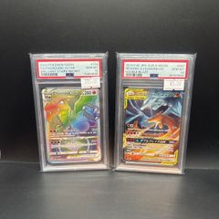 Charizard VStar 174/172 Psa 10 / Reshiram & Charizard 007/095 Psa 10 Pokemon Cards