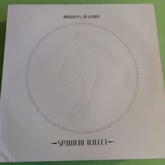 Spandau Ballet - Journeys To Glory - Vinyl Record + Hundreds More