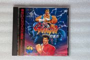 Gan Gan - SNK Neo Geo CD - Japan Import