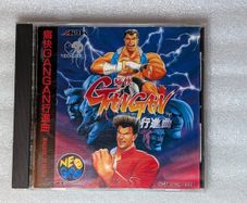 Gan Gan - SNK Neo Geo CD - Japan Import