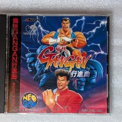 Gan Gan - SNK Neo Geo CD - Japan Import