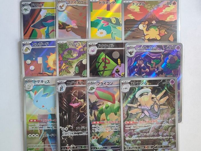 AR Pokemon Cards Japanese