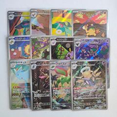 AR Pokemon Cards Japanese