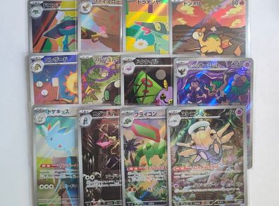 AR Pokemon Cards Japanese