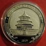 Chinese National people's army 70th anniversary, commerative coin. Image 2
