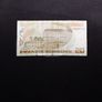Austria Banknote - 20 Schilling : 1988 Image 2