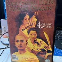 Crouching tiger hidden dragon VHS Big Box ex rental