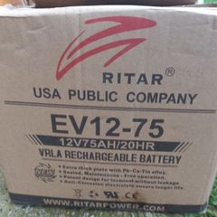 Battery.