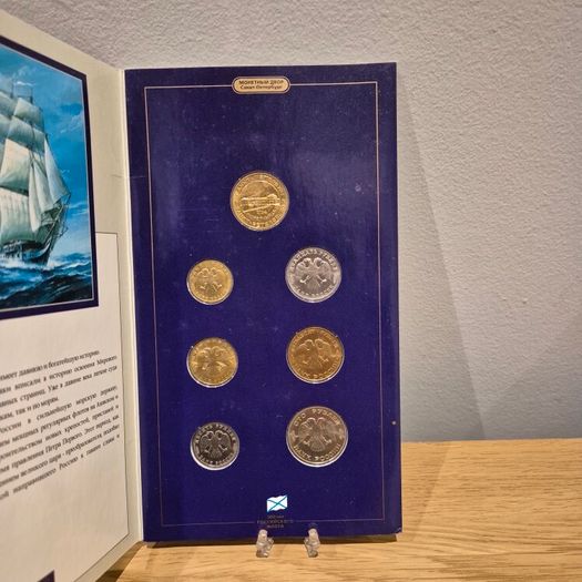 Rare Russia 1996 Mint Coin Set 300th Anniversary of Russian Navy