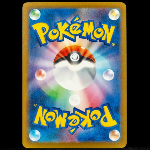 Drakloak 212/193 Illustration AR Rare Holo Japanese Mega Dream EX Pokemon Card m2a
