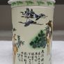 Porcelain Chinese tea mug with infuser and lid Image 5