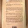 SIGNED First Edition, First Printing of The Oxford Book of Humorous Prose: From William Caxton to P.G. Wodehouse, edited by Frank Muir. Image 3