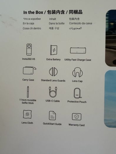 Insta360 x5 essentials bundle