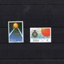 1988 Spain EXPO `92, Sevilla (issue 2) Commemorative Stamps Mint Never Hinged (MNH) with marketing pamphlet Image 3