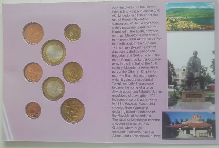 2005 Macedonia Euro Pattern Set Sealed Unc Coins