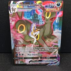 Umbreon VMAX TG23/TG30 - Brilliant Stars Trainer Gallery