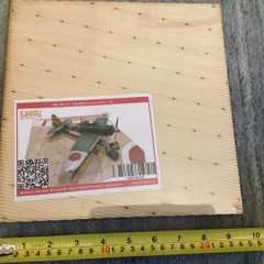 Diorama Base