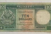 Hong Kong 10 Dollars 1991 Banknote