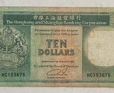Hong Kong 10 Dollars 1991 Banknote