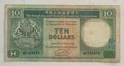 Hong Kong 10 Dollars 1991 Banknote