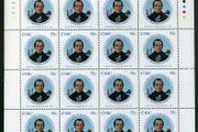 2007 Ireland Canonisation of Blessed Charles Commemorative Stamp Sheetlets Plate 1A1A1A1A Mint Never Hinged (MNH)