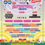 Kaleidoscope Weekend Tickets (2 adults & 2 kids)