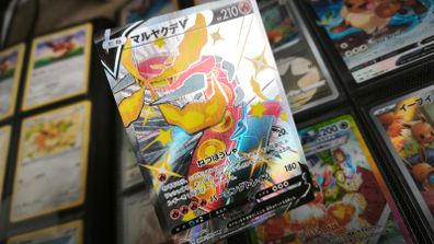 Centiskorch V ! Shiny Ultra Rare ! from Shiny Star V Set ! 2020 ! Japanese Pokemon Card !