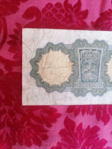 1976 Ireland One Pound Banknote