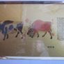 Chinese Framed Picture of Five Oxen/Cattle Image 4