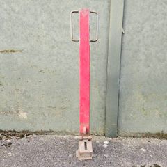 Driveway Security Barrier