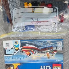 lego 60213