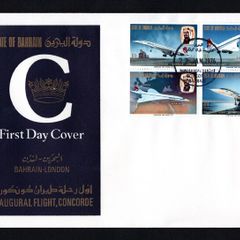 1976 Bahrain The 1st Commercial Flight of Concorde Commemorative Stamps First Day Cover (FDC)