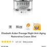 Elizabeth Arden Prevage Night Anti-Aging Restorative Cream 15ml Image 2