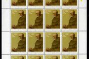 2007 Ireland 350th Death Anniversary of Father Luke Wadding (Theologian) Commemorative Stamp Sheetlet Plate 1A1A1A1A Mint Never Hinged (MNH)