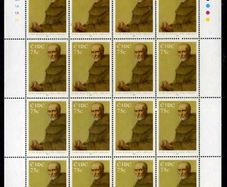 2007 Ireland 350th Death Anniversary of Father Luke Wadding (Theologian) Commemorative Stamp Sheetlet Plate 1A1A1A1A Mint Never Hinged (MNH)