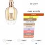 Xerjoff 17/17 Elle 50 ml Image 6
