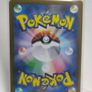 Japanese Caterpie 172/165 Sv2a Pokemon 151 Pokemon cards AR Image 2