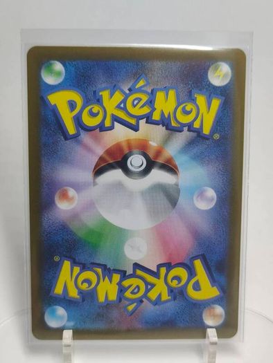 Japanese Caterpie 172/165 Sv2a Pokemon 151 Pokemon cards AR